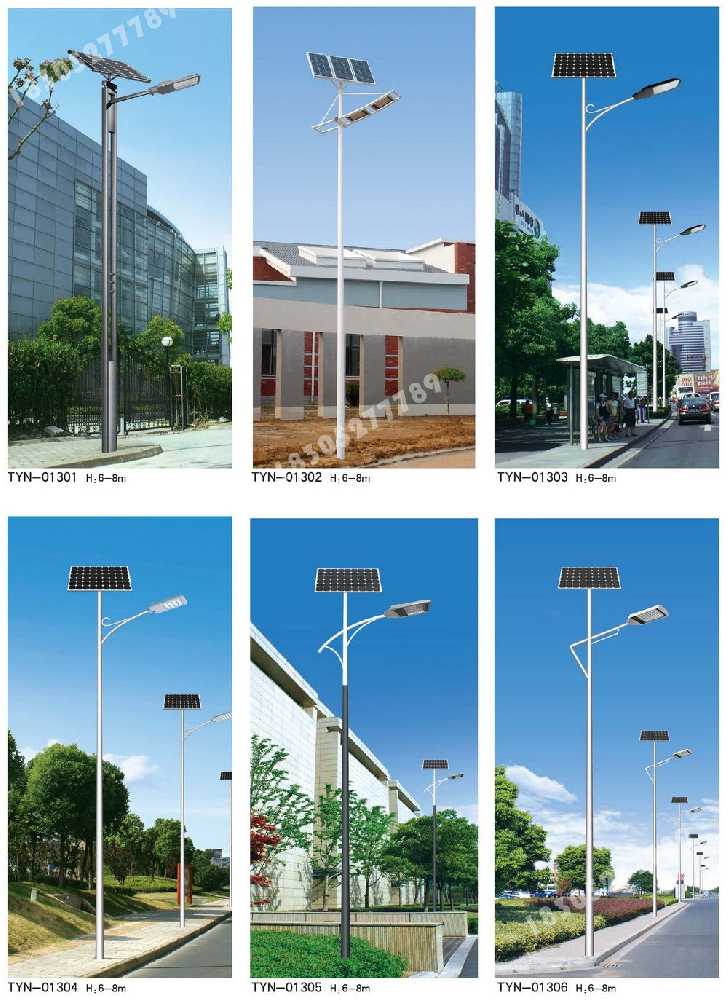 汝阳县市政道路太阳能路灯